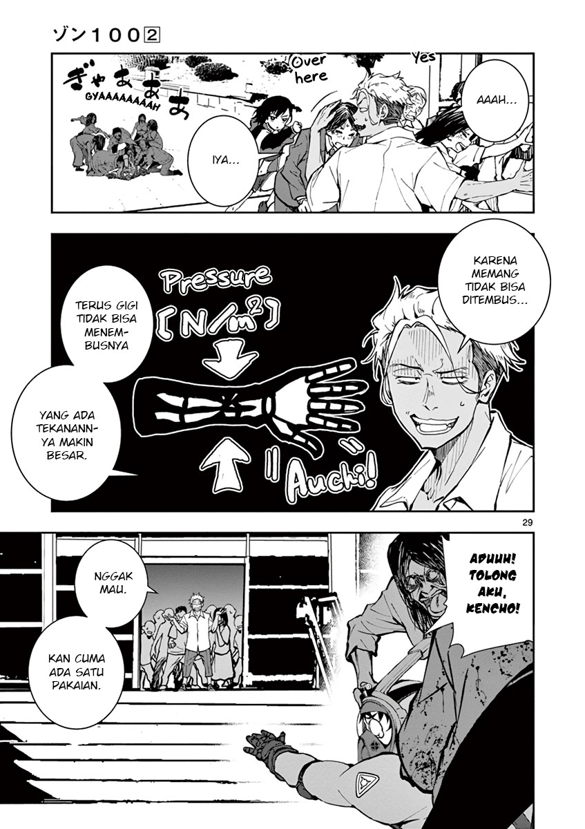 Zombie 100 ~Zombie ni Naru Made ni Shitai 100 no Koto~